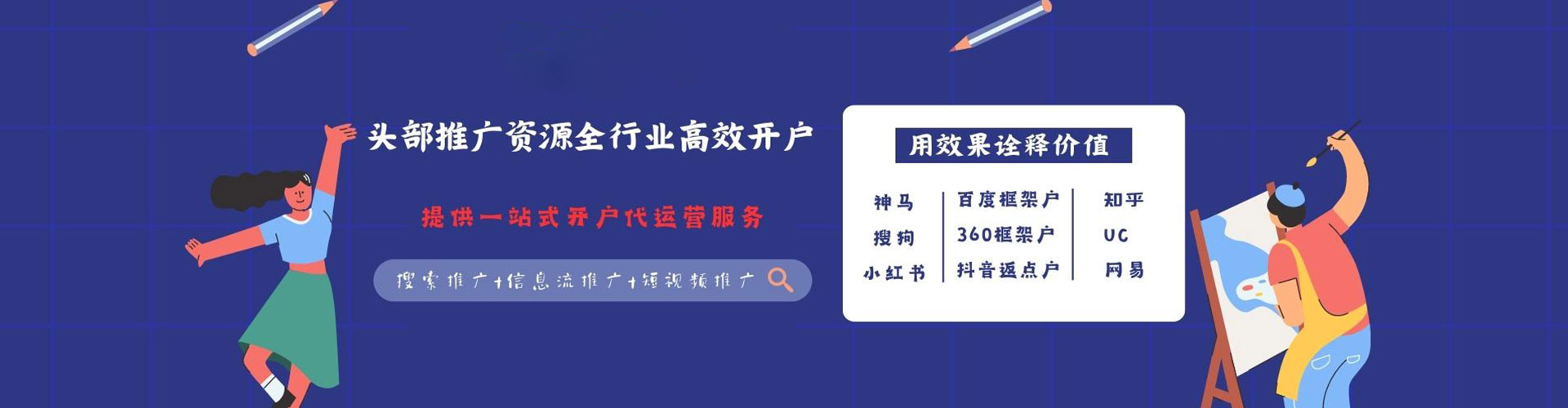 青神百度推广平台